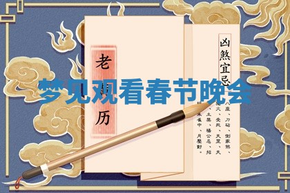 2026年03月01日出生的卢姓男孩子取名指南：吉祥好听的名字推荐
