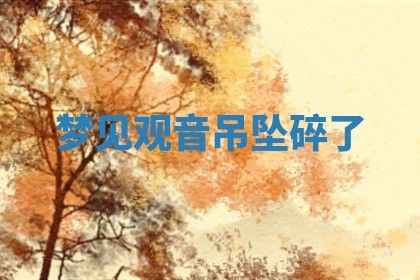 朱姓2026年01月15日出生的男孩子命理分析与起名攻略