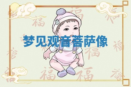 2026年03月01日出生的卢姓男孩子取名指南：吉祥好听的名字推荐