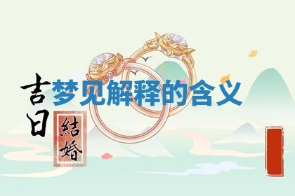 朱姓2026年01月15日出生的男孩子命理分析与起名攻略