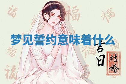 2026年03月01日出生的卢姓男孩子取名指南：吉祥好听的名字推荐
