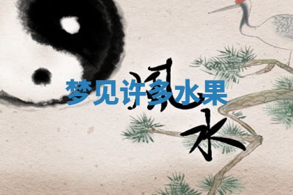 朱姓2026年01月15日出生的男孩子命理分析与起名攻略