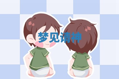 2026年03月01日出生的卢姓男孩子取名指南：吉祥好听的名字推荐