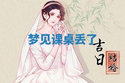 2026年03月01日出生的卢姓男孩子取名指南：吉祥好听的名字推荐