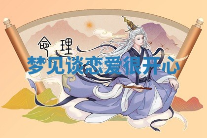 2026年03月01日出生的卢姓男孩子取名指南：吉祥好听的名字推荐