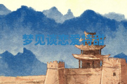 2026年03月01日出生的卢姓男孩子取名指南：吉祥好听的名字推荐