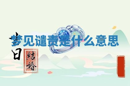 2025年10月19日求财打牌财神吉位