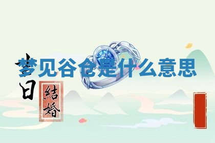 2026年03月01日出生的卢姓男孩子取名指南：吉祥好听的名字推荐