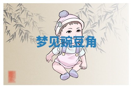 2026年03月01日出生的卢姓男孩子取名指南：吉祥好听的名字推荐