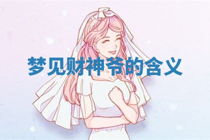 2026年03月01日出生的卢姓男孩子取名指南：吉祥好听的名字推荐