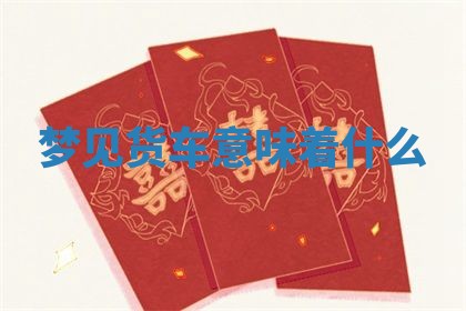 2026年03月01日出生的卢姓男孩子取名指南：吉祥好听的名字推荐