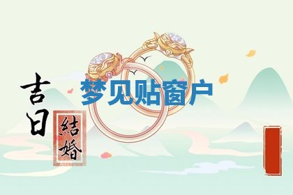 2026年03月01日出生的卢姓男孩子取名指南：吉祥好听的名字推荐