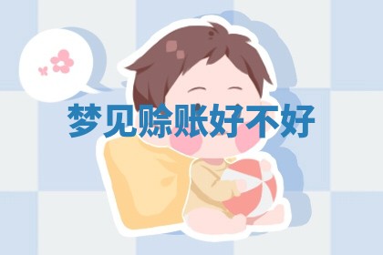 2026年03月01日出生的卢姓男孩子取名指南：吉祥好听的名字推荐