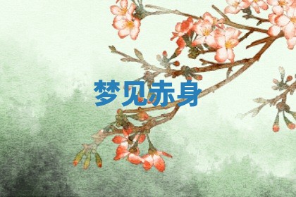 2026年03月01日出生的卢姓男孩子取名指南：吉祥好听的名字推荐