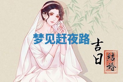 2026年03月01日出生的卢姓男孩子取名指南：吉祥好听的名字推荐