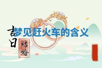 2026年03月01日出生的卢姓男孩子取名指南：吉祥好听的名字推荐