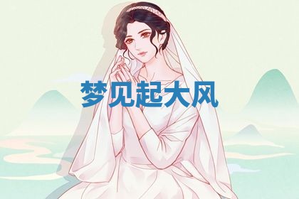 2026年03月01日出生的卢姓男孩子取名指南：吉祥好听的名字推荐
