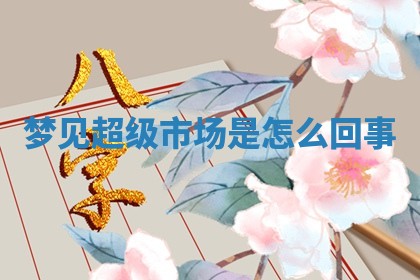 2026年03月01日出生的卢姓男孩子取名指南：吉祥好听的名字推荐