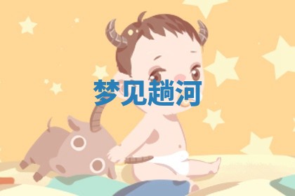 2026年03月01日出生的卢姓男孩子取名指南：吉祥好听的名字推荐