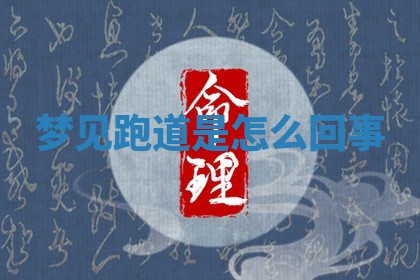 2026年03月01日出生的卢姓男孩子取名指南：吉祥好听的名字推荐