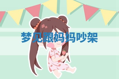 2025年10月19日求财打牌财神吉位