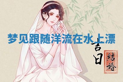 2026年03月01日出生的卢姓男孩子取名指南：吉祥好听的名字推荐
