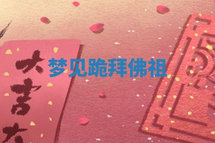 2026年03月01日出生的卢姓男孩子取名指南：吉祥好听的名字推荐
