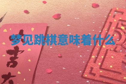 2026年03月01日出生的卢姓男孩子取名指南：吉祥好听的名字推荐