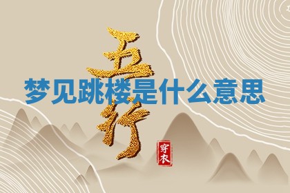 2026年03月01日出生的卢姓男孩子取名指南：吉祥好听的名字推荐