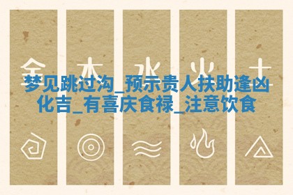 2026年03月01日出生的卢姓男孩子取名指南：吉祥好听的名字推荐