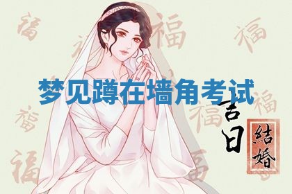 2026年03月01日出生的卢姓男孩子取名指南：吉祥好听的名字推荐