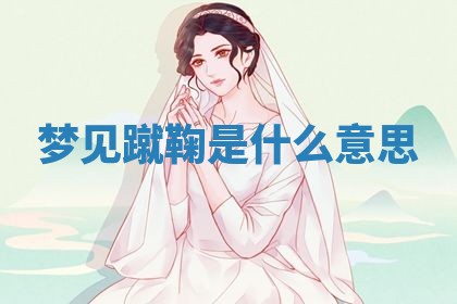2026年03月01日出生的卢姓男孩子取名指南：吉祥好听的名字推荐