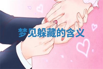 朱姓2026年01月15日出生的男孩子命理分析与起名攻略