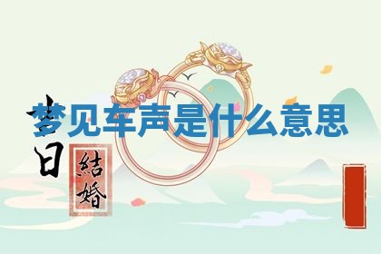 黄历2025年6月23日搬家推荐吗