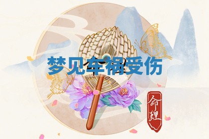 2026年03月01日出生的卢姓男孩子取名指南：吉祥好听的名字推荐
