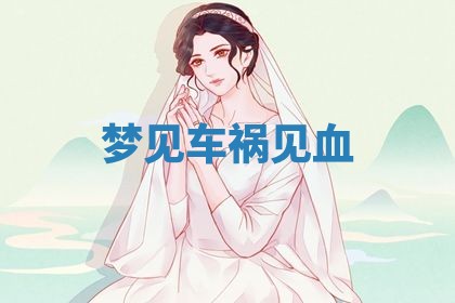 2026年03月01日出生的卢姓男孩子取名指南：吉祥好听的名字推荐