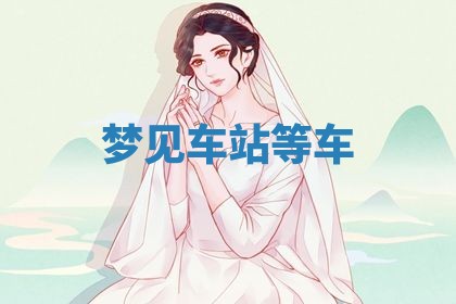 2026年03月01日出生的卢姓男孩子取名指南：吉祥好听的名字推荐