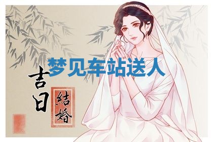 2026年03月01日出生的卢姓男孩子取名指南：吉祥好听的名字推荐