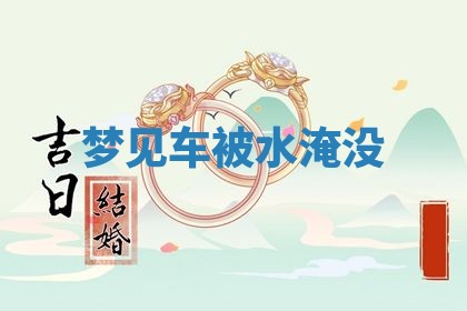 2026年03月01日出生的卢姓男孩子取名指南：吉祥好听的名字推荐