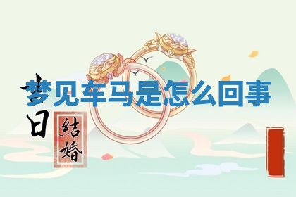 2026年03月01日出生的卢姓男孩子取名指南：吉祥好听的名字推荐