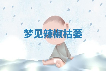 2025年10月19日求财打牌财神吉位