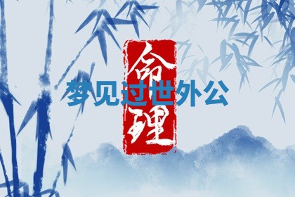 2025年10月19日求财打牌财神吉位