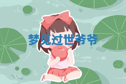 2025年10月19日求财打牌财神吉位