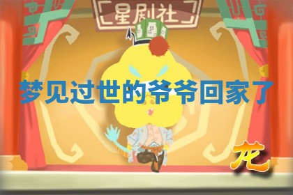 2025年10月19日求财打牌财神吉位