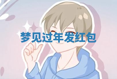 2025年10月19日求财打牌财神吉位