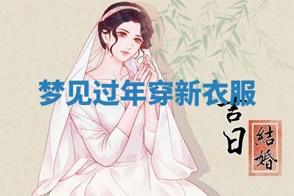 2026年03月01日出生的卢姓男孩子取名指南：吉祥好听的名字推荐