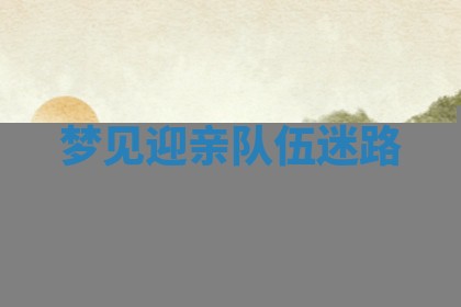 2025年10月19日求财打牌财神吉位