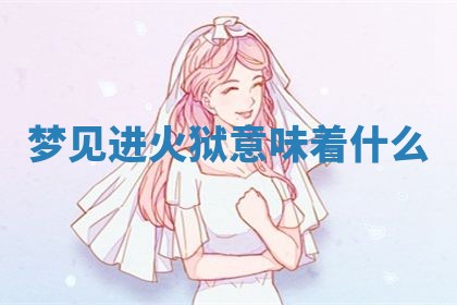 朱姓2026年01月15日出生的男孩子命理分析与起名攻略