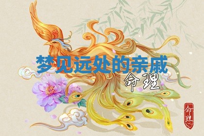 2025年10月19日求财打牌财神吉位