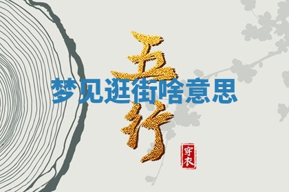 2026年03月01日出生的卢姓男孩子取名指南：吉祥好听的名字推荐